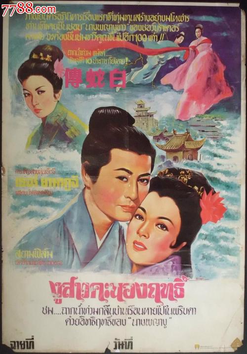 购买假兴业银行流水打印
